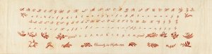 サンプラー（6835369） 作： Unbekannt Unbekannt